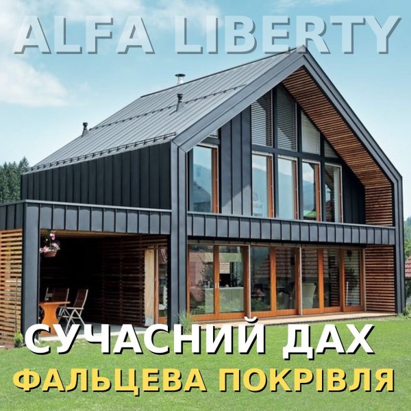 Будиночок із мрій, як на картинці? Все реально, ми знаємо як!