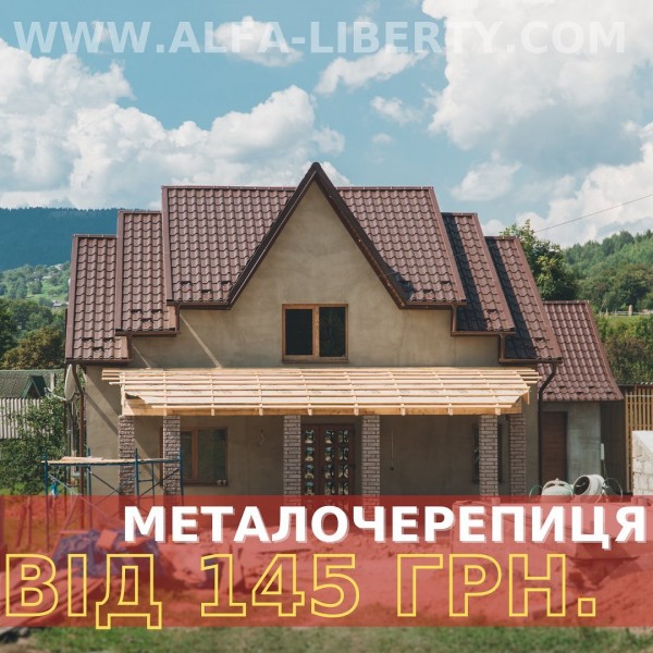 Передноворічні ЗНИЖКИ від @alfa.liberty