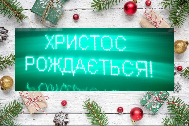 Світлові вивіски